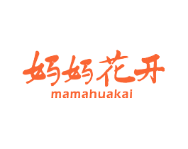 妈妈花开