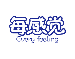 每感觉 EVERY FEELING