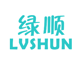 绿顺