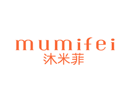 沐米菲