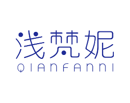 浅梵妮