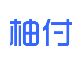 柚付