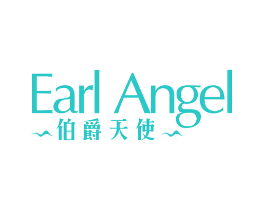 伯爵天使 EARL ANGEL