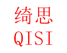 绮思