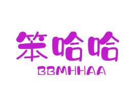 笨哈哈  BBMHHAA