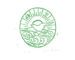 精卫