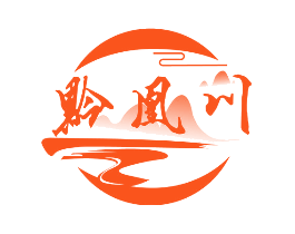 黔凰川
