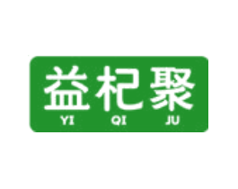 益杞聚