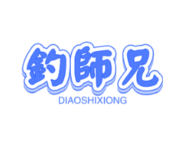 钓师兄