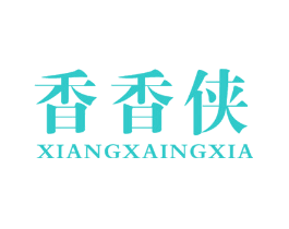 香香侠