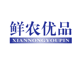 鲜农优品