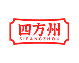 四方州