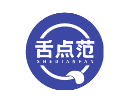 舌点范