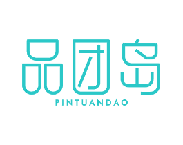 品团岛