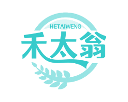 禾太翁
