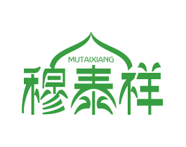 穆泰祥