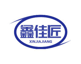 鑫佳匠