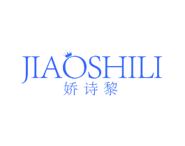 娇诗黎