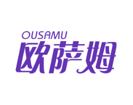 欧萨姆