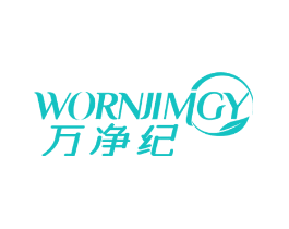 WORNJIMGY 万净纪