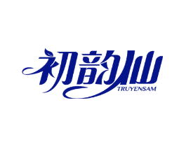 初韵仙 TRUYENSAM