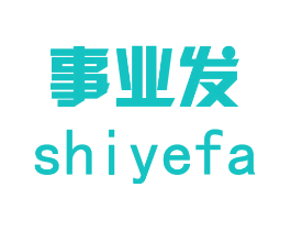 事业发