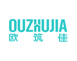欧筑佳