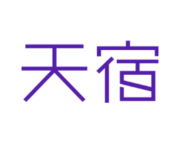 天宿