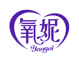 氧妮