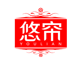 悠帘