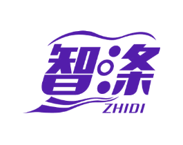 智涤