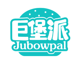 巨堡派 JUBOWPAL