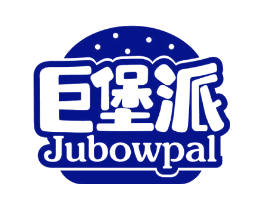 巨堡派 JUBOWPAL