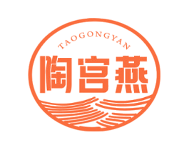 陶宫燕