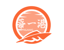 蒂一港