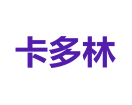 卡多林