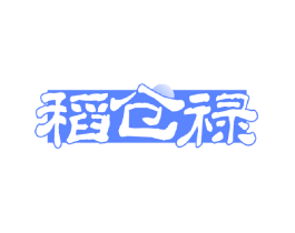 稻仓禄