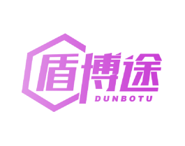盾博途