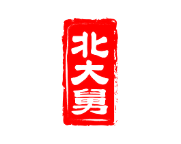 北大舅