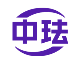 中珐
