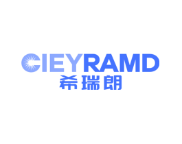 希瑞朗 CIEYRAMD