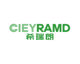 希瑞朗 CIEYRAMD
