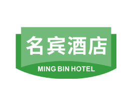 名宾酒店 MINGBIN HOTEL