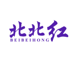 北北红
