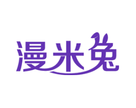 漫米兔