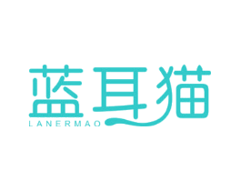 蓝耳猫