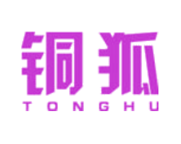 铜狐