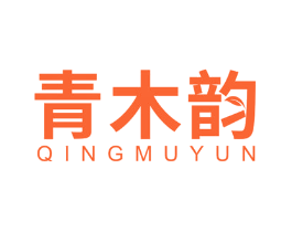 青木韵