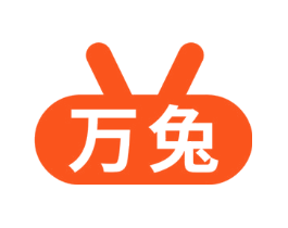 万兔