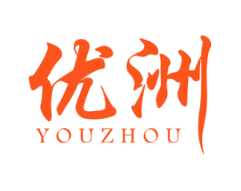 优洲